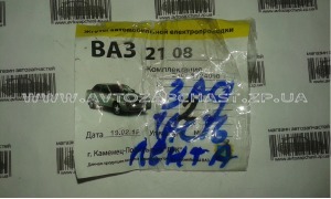 Жгут проводов Ваз 2108 / 2113 лента на зад (проводка задних фонарей, стопов) - Украина