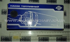 Электро бензонасос низкого давления для ЗаЗ/ВаЗ-АТ, 0.2 бар ЭБН АТ