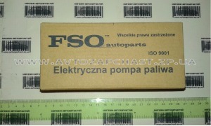 Электро бензонасос низкого давления топливный (замена механики) ЭБН 0,2 бар—FSO
