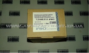 Электро бензонасос низкого давления топливный (замена механики) ЭБН 0,2 бар—FSO