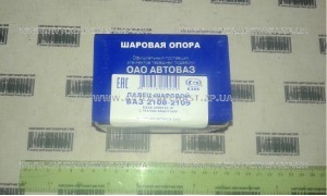 Шаровая опора Ваз 2108,2110,2170,1117 (палец)-Белебей 2108-2904185-01