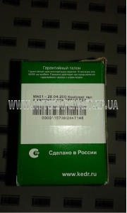 Шаровая опора Ваз 2101-2107, 2121 Нива комплект (4 шт.) - Кедр